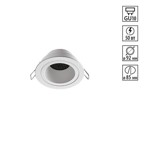 370999 Встраиваемый светильник Novotech Morus 370999
