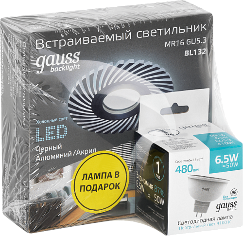 Встраиваемый светильник Gauss Backlight BL132P