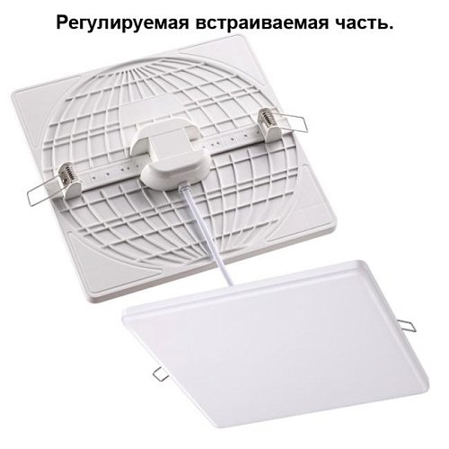 358148 Встраиваемый светильник Novotech Moon 358148