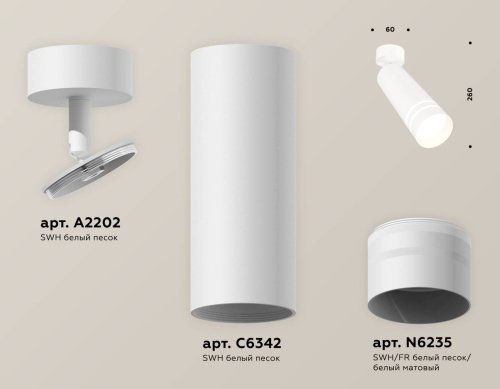 XM6342013 Светильник спот Ambrella Techno XM6342013