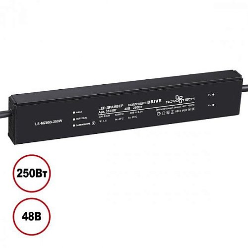 Блок питания Novotech Drive 359507