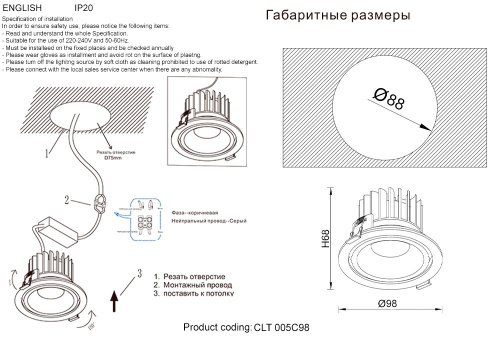 CLT 005C98 WH Встраиваемый светильник Crystal Lux Clt 005 CLT 005C98 WH
