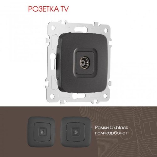 Розетка Arte Milano Am-205 205.43-1.black