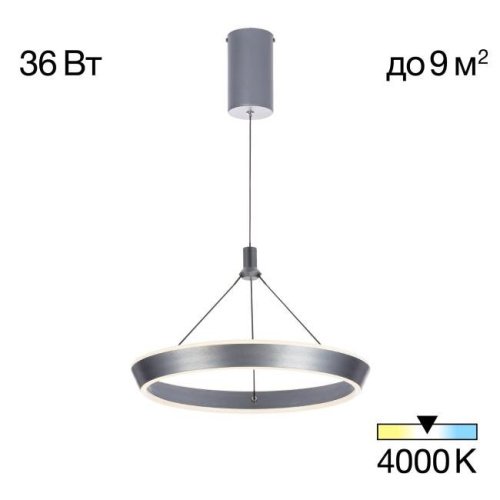 Светильник подвесной Citilux Tavi CL717011