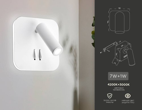 FW254 Светильник спот Ambrella Wall FW254