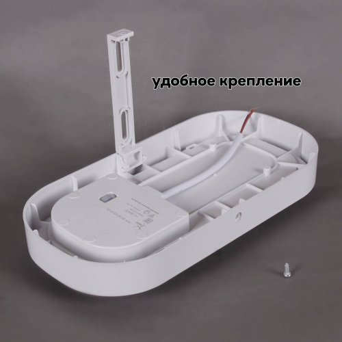 Потолочный светильник Reluce 81150-9.5-001QL WH