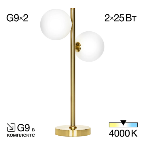 CL205820N Настольная лампа Citilux Рунд CL205820N
