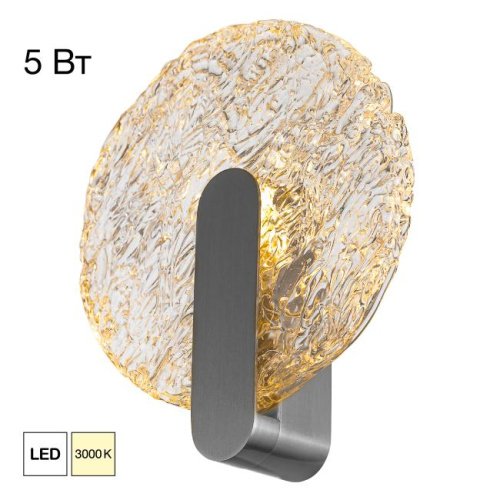 Настенный светильник JAZZY Citilux CL248021