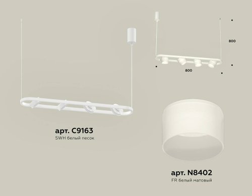 XB9163154 Светильник подвесной Ambrella Traditional DIY XB9163154