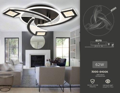 Потолочная люстра Ambrella Original FA4477