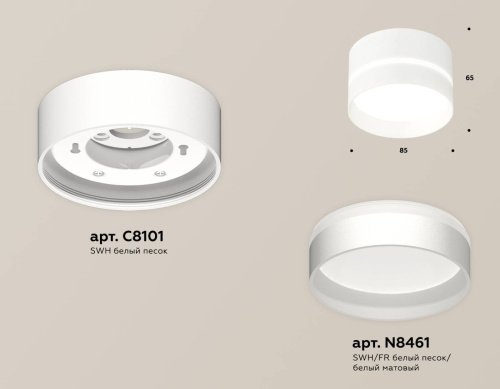 XS8101020 Накладной светильник Ambrella Techno XS8101020