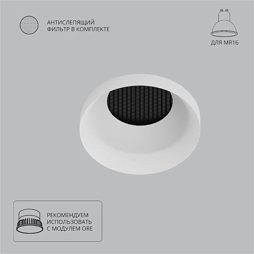 A8094PL-1WH Встраиваемый светильник Arte Lamp Ducre A8094PL-1WH