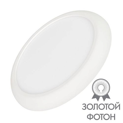 Встраиваемый светильник Arlight Fiokk 034466