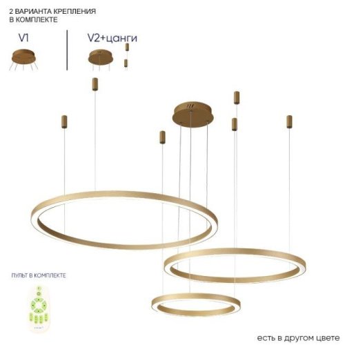 FORTUNA SP158W LED GOLD Подвесная люстра Crystal Lux Fortuna FORTUNA SP158W LED GOLD