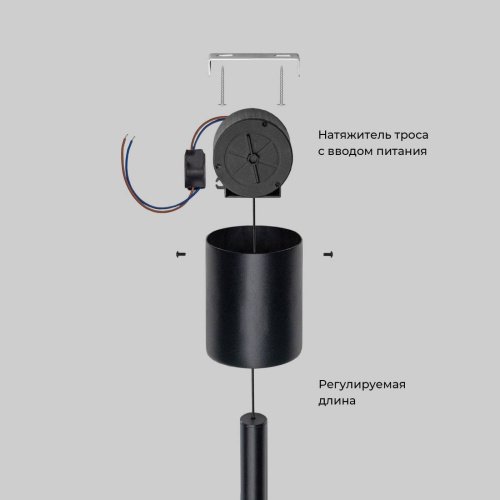 Подвесной светильник Thrust Eurosvet 604051 LED 4000К черный