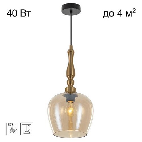 CL475011 Светильник подвесной Citilux Nort CL475011