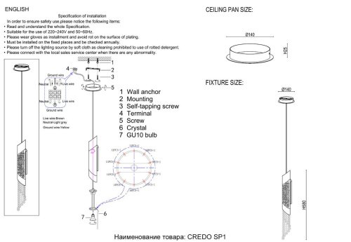 CREDO SP1 GOLD Светильник подвесной Crystal Lux Credo CREDO SP1 GOLD