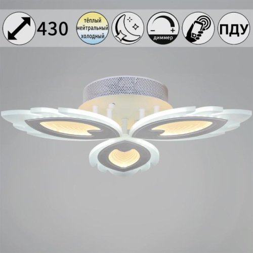 Потолочная люстра 05133-0.3-03 White