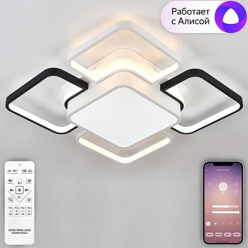 Потолочная люстра Natali Kovaltseva East LED SMART 84004