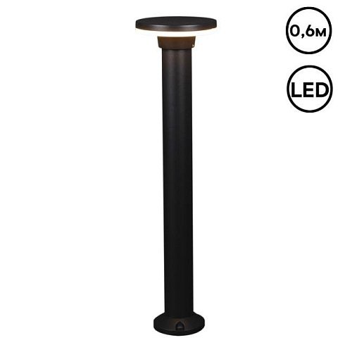 Наземный фонарь Reluce 09974-0.7-001JH 0,6M LED12W BK RLOS