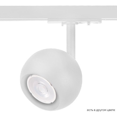 Трековый светильник Crystal Lux Clt 0.31 CLT 0.31 017 WH