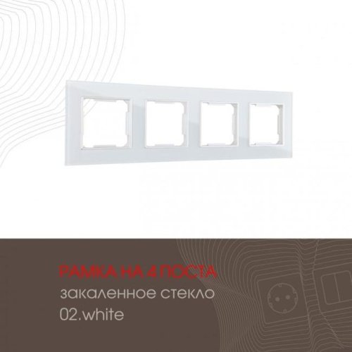 503.02-4.white Рамка Arte Milano Am-503.02 503.02-4.white