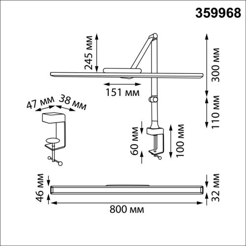 359968 Настольная лампа Studi Novotech 359968
