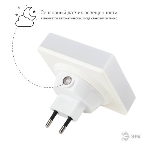 Детский ночник ЭРА NN-631-LS-P