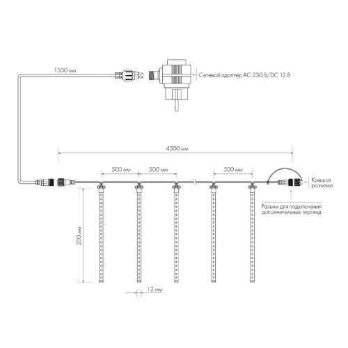 Гирлянда Arlight 026043