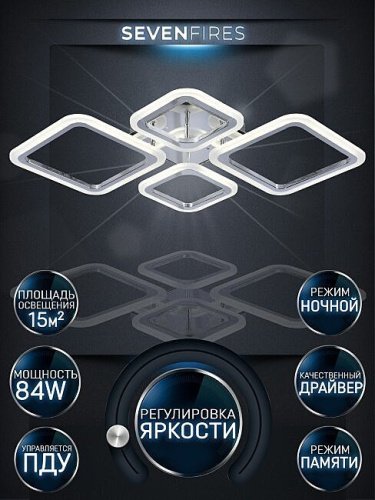 Потолочная люстра Seven Fires Makena SF5009/4C-CR