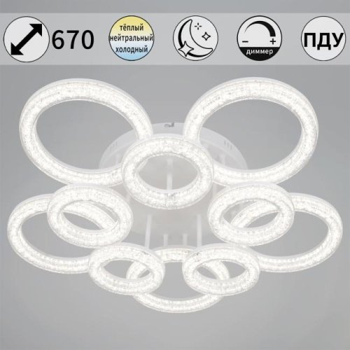 Потолочная люстра Reluce 29290-0.3-5+5 WH