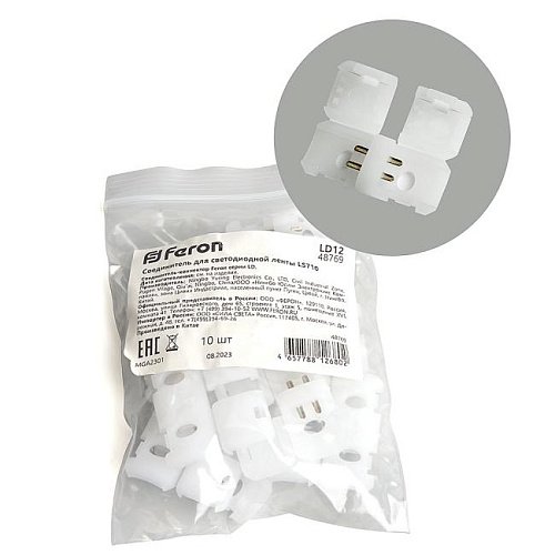 48769 Соединитель для ленты LS710 Feron LD12 48769
