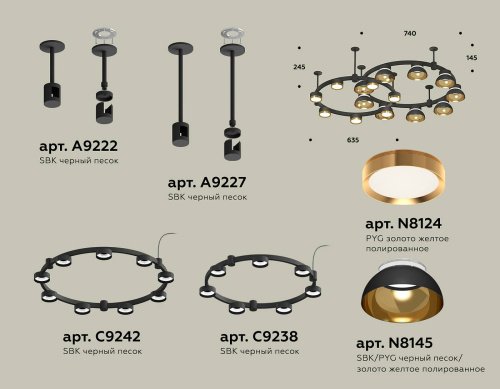 Потолочная люстра Ambrella Traditional DIY XR92221110