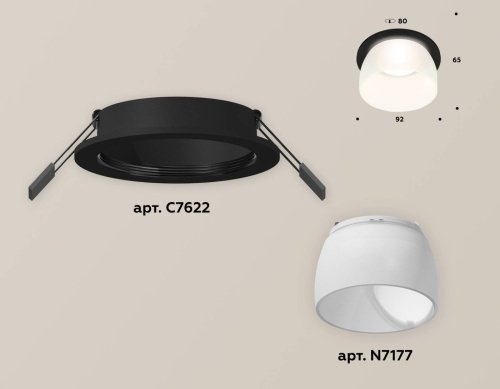 XC7622047 Встраиваемый светильник Ambrella Techno Spot XC7622047