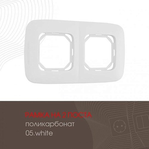 Рамка Arte Milano Am-505.05 505.05-2.white