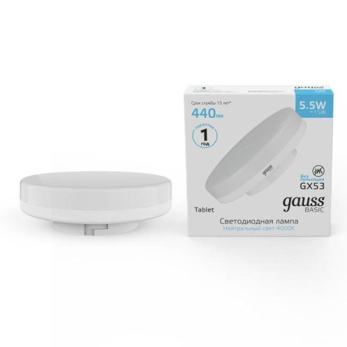 10849262 Светодиодная лампа Gauss GX53 10849262