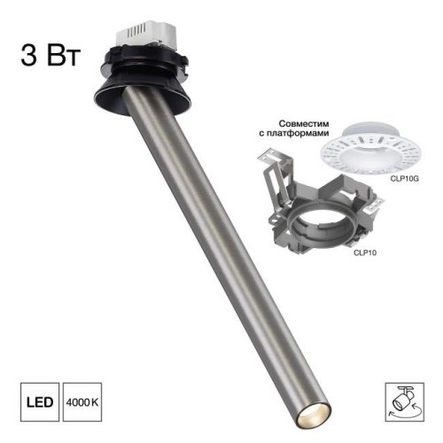 CL514S14N Встраиваемый светильник STEK Citilux CL514S14N