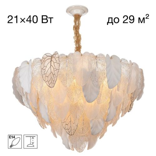 CL328180 Подвесная люстра HASIENDA Citilux CL328180