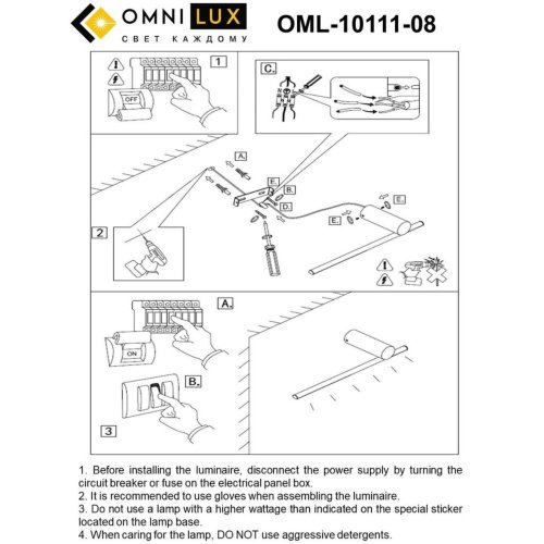 OML-10111-08 Настенный светильник Omnilux Tenuta OML-10111-08