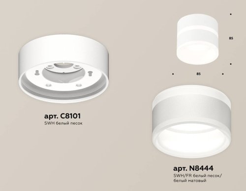 Накладной светильник Ambrella Techno XS8101019