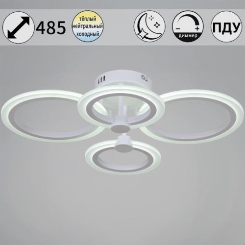 Потолочная люстра 09502-0.3-2+2 WH
