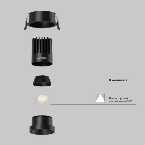 Встраиваемый светильник Maytoni Dip DL117-15W-3K-B