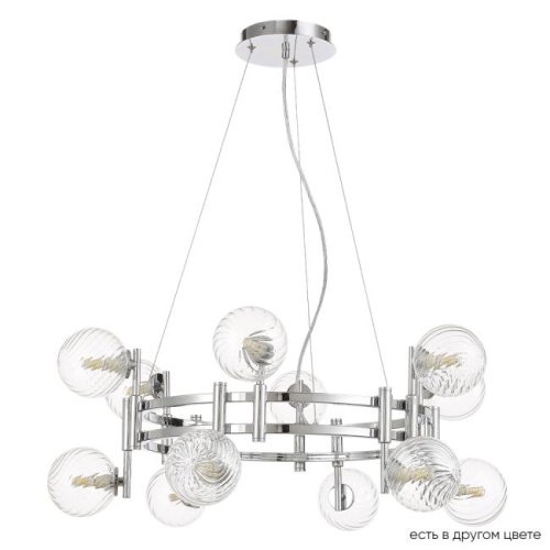 LUXURY SP12 CHROME Подвесная люстра Crystal Lux Luxury LUXURY SP12 CHROME