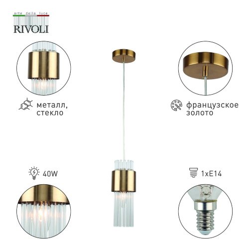 Светильник подвесной Rivoli Donna 3149-201