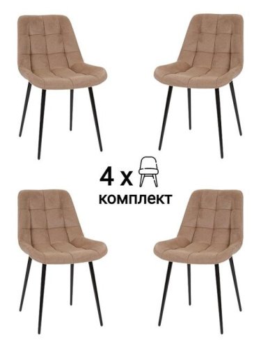 Комплект стульев MyFar Феникс MF1032-4