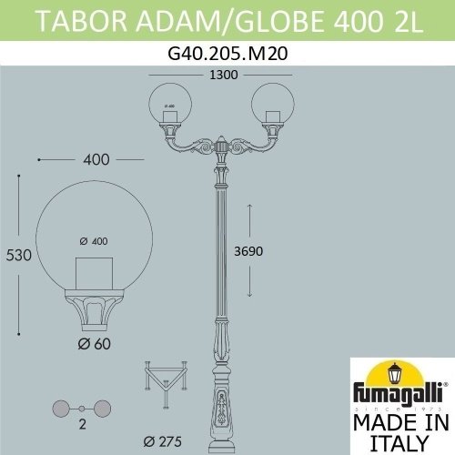 Столб фонарный уличный Fumagalli Globe 400 G40.205.M20.AYE27