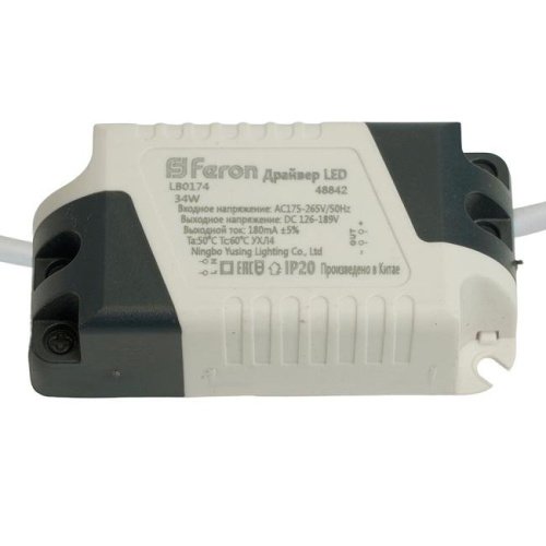 Трансформатор электронный (драйвер) для AL509 Feron LB0174 48842