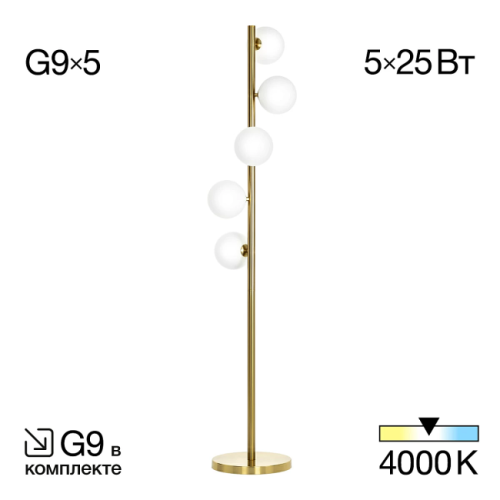 CL205950N Торшер Citilux Рунд CL205950N