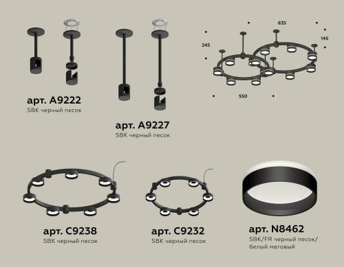 XR92221005 Потолочная люстра Ambrella Traditional DIY XR92221005