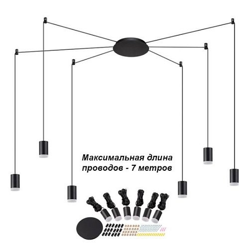 357937 Светильник в форме паука Web 357937 Novotech
